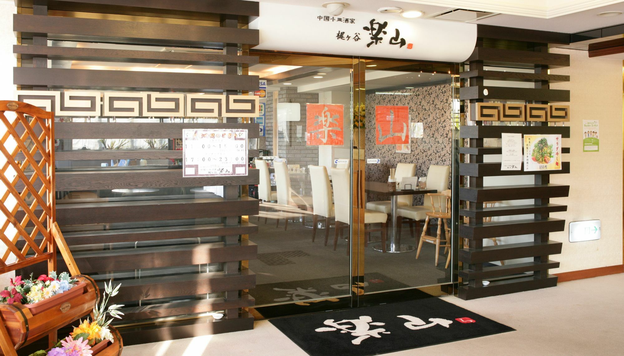 Hotel Kajigaya Plaza Кавасаки Екстериор снимка