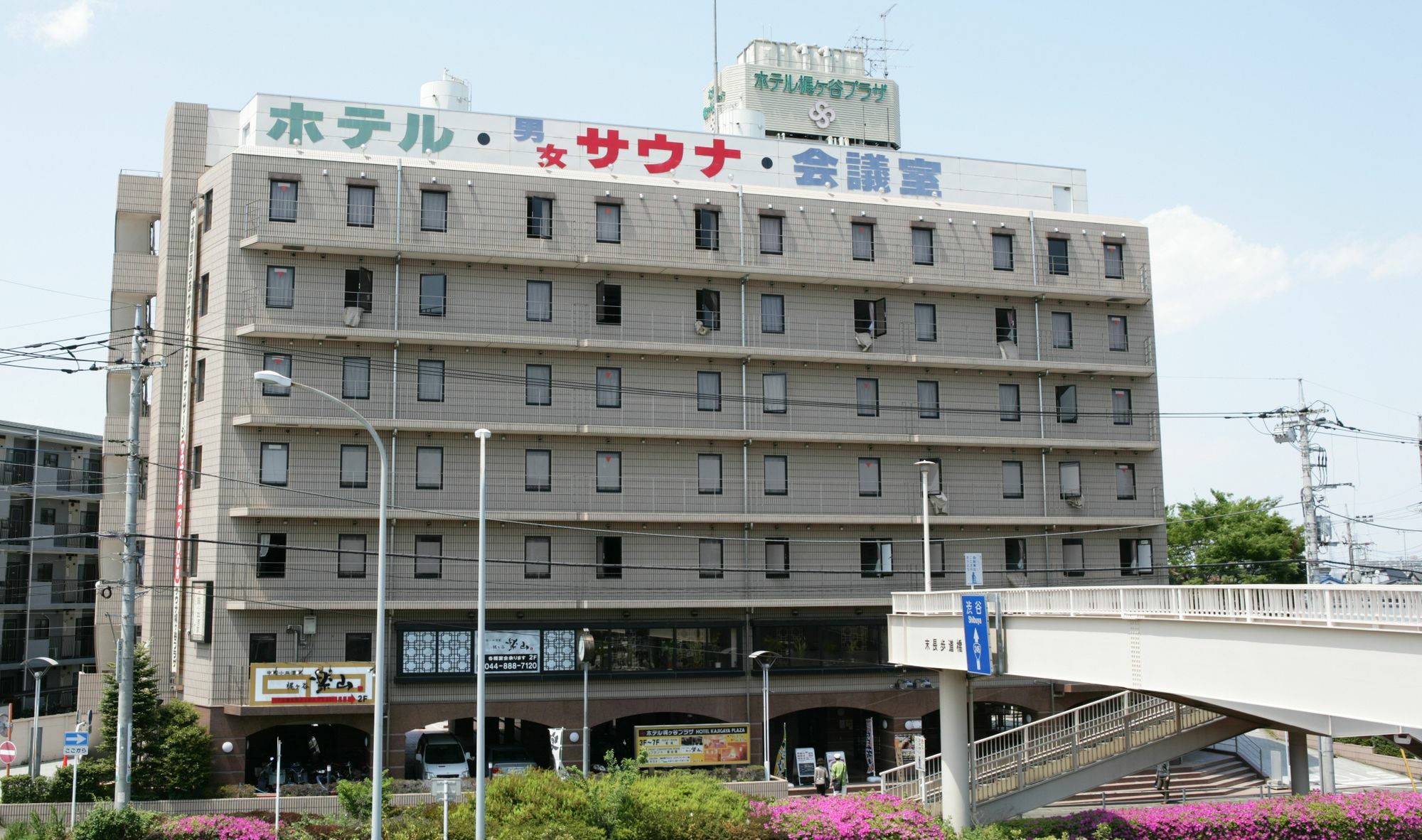 Hotel Kajigaya Plaza Кавасаки Екстериор снимка